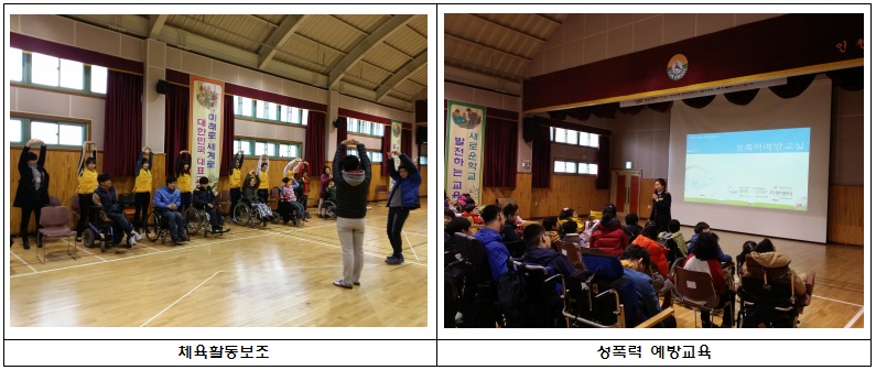 14.03.12 �����б� �湮 �̹���