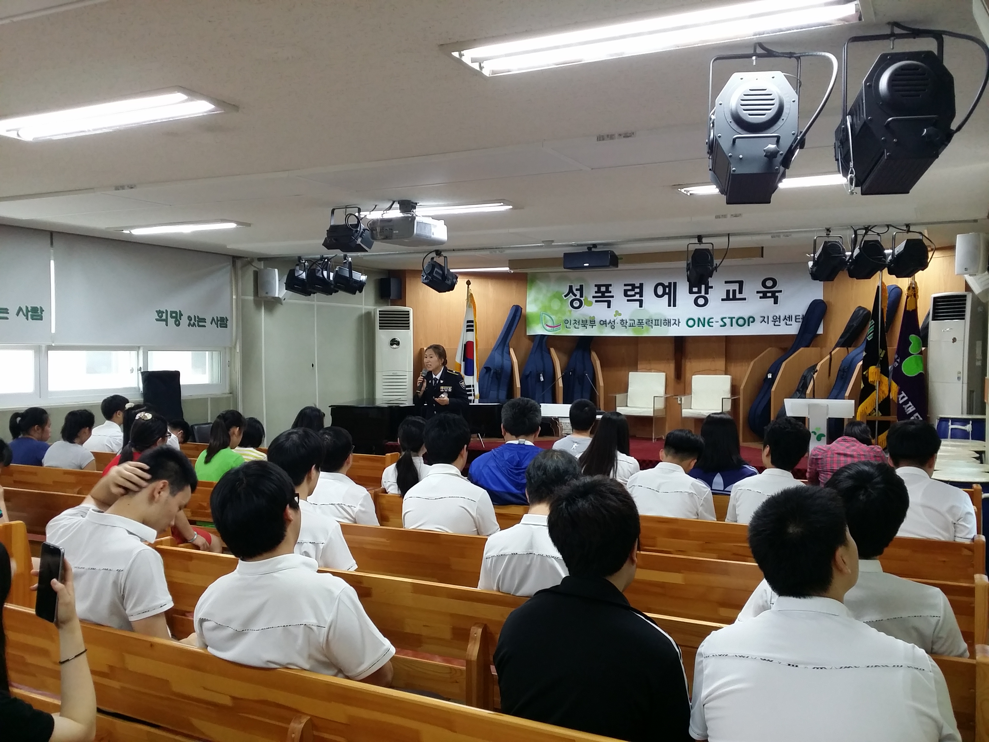 14.07.11��õ�����б� �����¿��汳�� �ǽ� �̹���