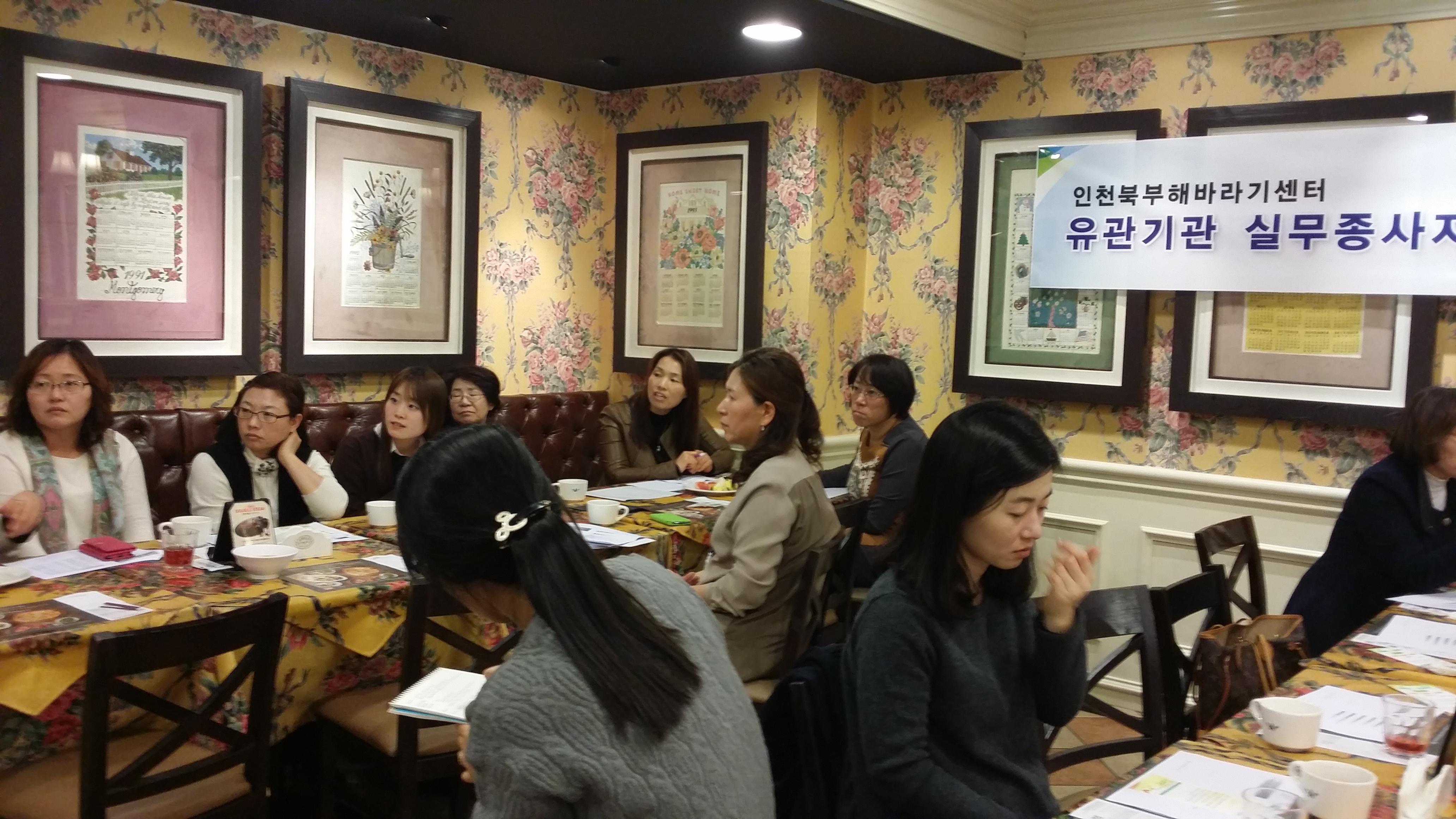 14.11.17  ��������ǹ������� ����ȸ ���� �̹���