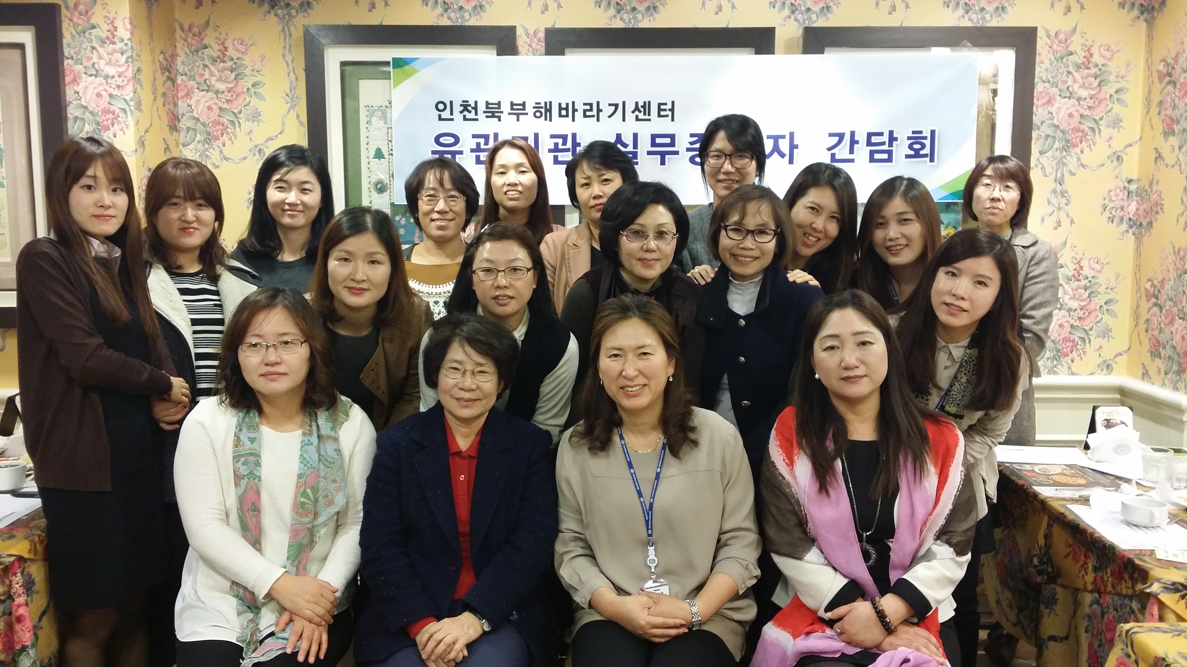 14.11.17  ��������ǹ������� ����ȸ ���� �̹���