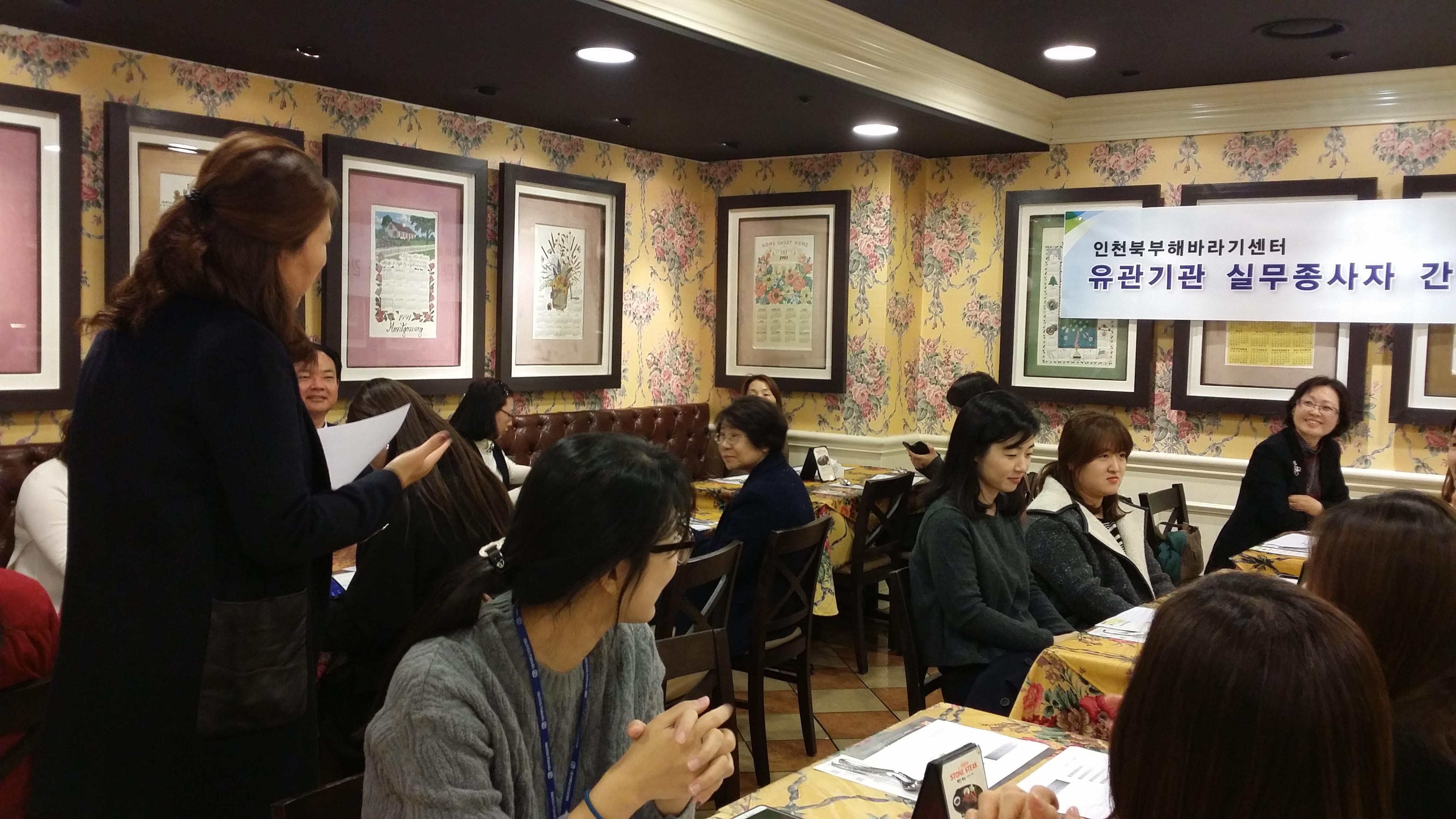 14.11.17  ��������ǹ������� ����ȸ ���� �̹���