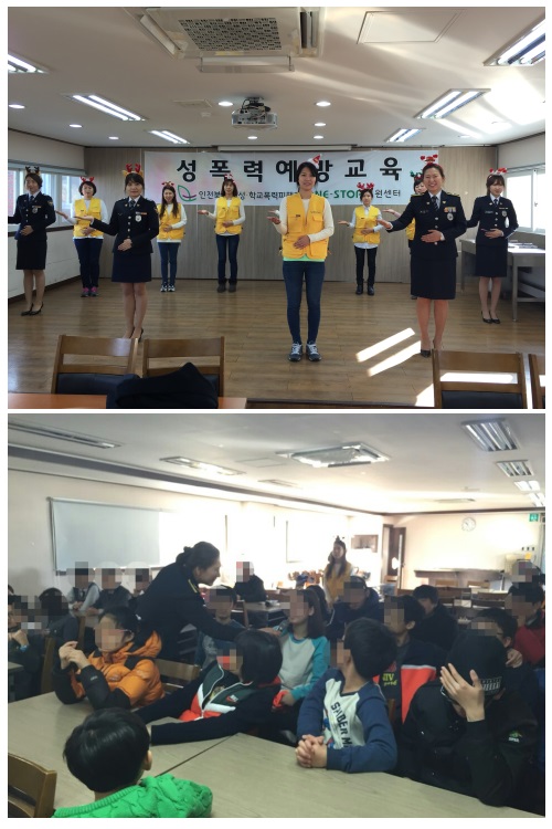 14.12.16 �����б� �����¿��汳�� �� ����Ȱ�� �̹���